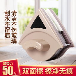 双面玻璃擦，轻松搞定玻璃清洁的秘诀！ 2