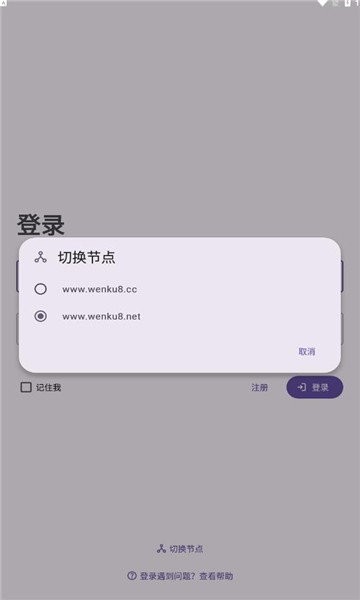 hikari novel轻小说