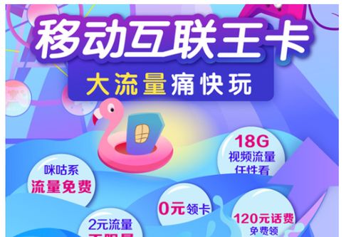 南京移动宽带年费大揭秘：超值价格等你来发现！ 1
