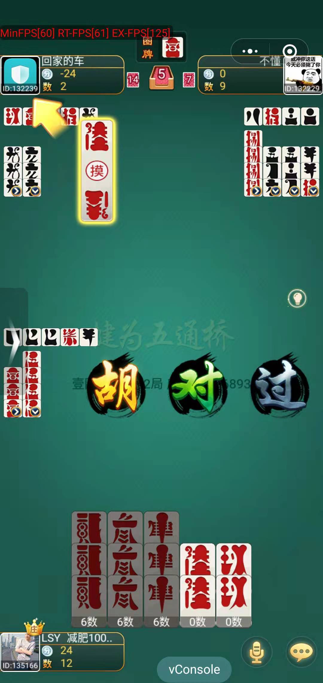 白金岛棋牌字牌