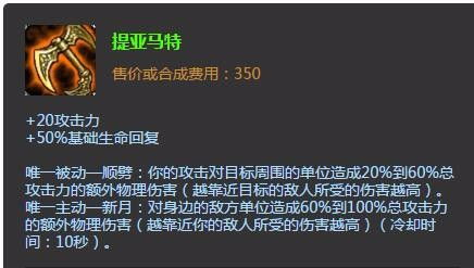 LOLS7无双剑姬如何加点？揭秘剑姬天赋符文最强配置图 1