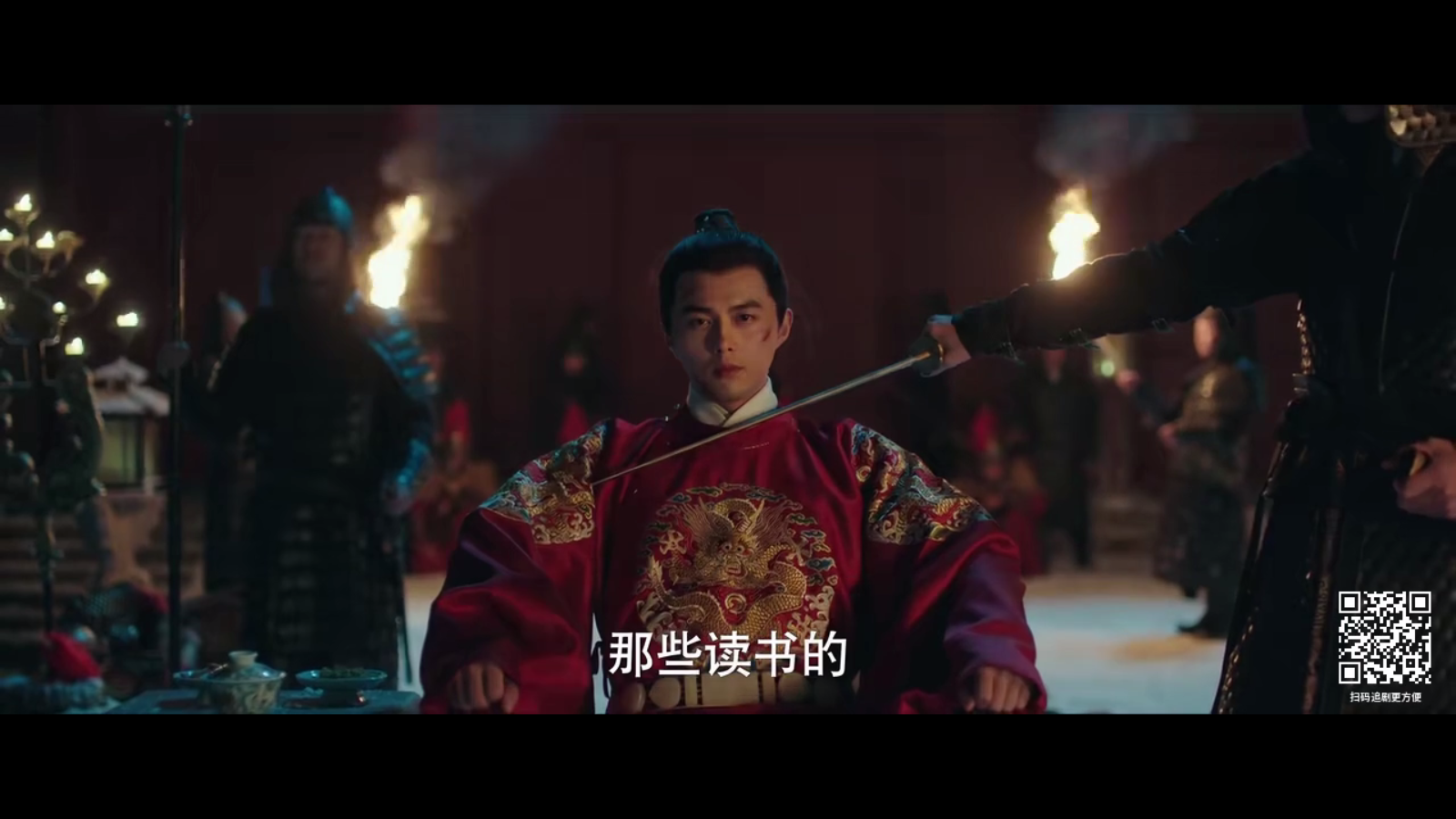 海宇影视TV盒子