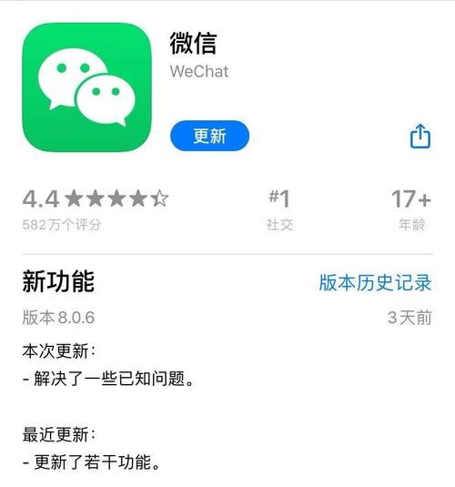 如何设置微信的'拍一拍'功能 1