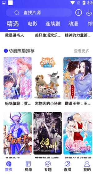 耐卡影音