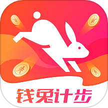 钱兔计步app v2.0.3
