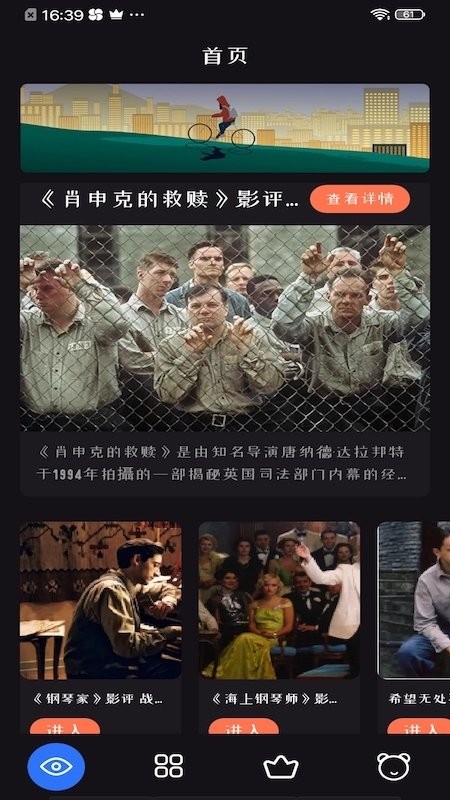 追剧达人tv版最新