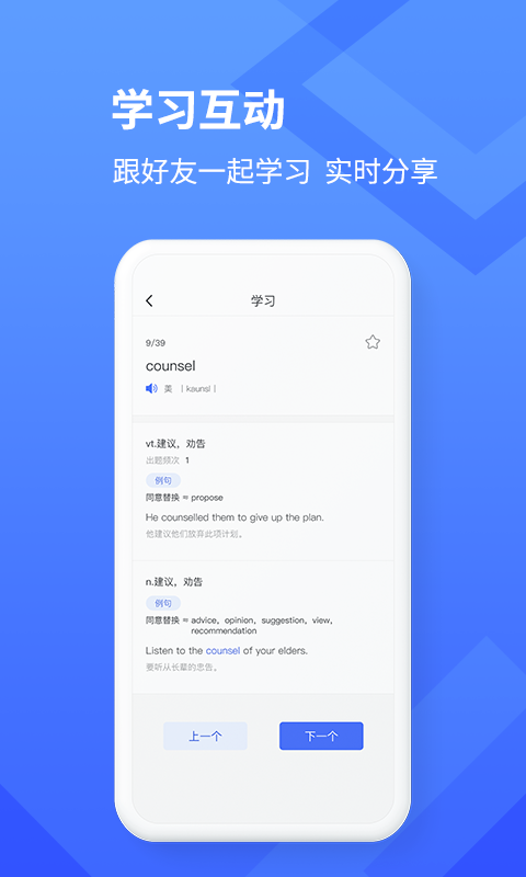 学习乐app