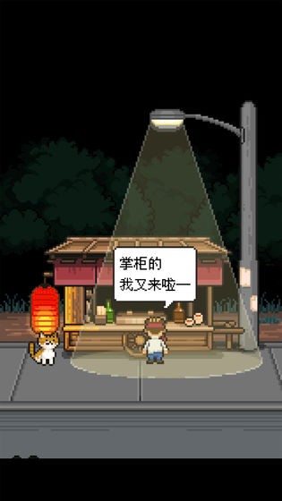 熊先生的餐厅虚无篇