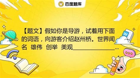 揭秘！'创举'一词背后的深刻含义，你真的了解吗？ 1