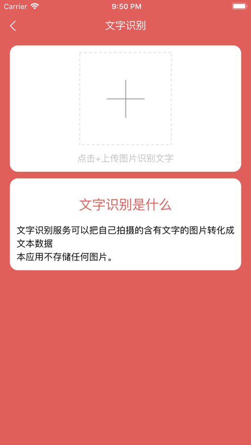 西瓜工具箱