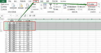 Excel中如何使用加号显示分类汇总？ 4