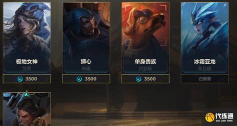 海克斯大劫案真相揭秘：英雄联盟手游中谁将落网？ 4