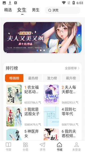 肥猫阅读无广告