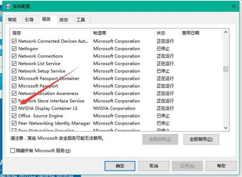 拯救Win10！找回消失的NVIDIA控制面板终极攻略 3