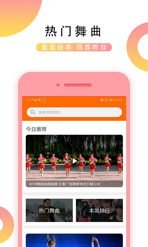 磁力视频app