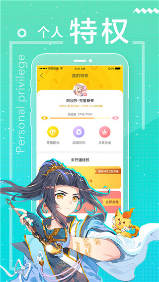 彩虹漫画在线看