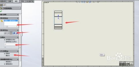 SolidWorks 2014：轻松将3D模型转换为2D工程图 1