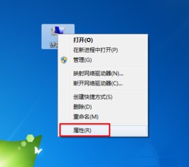 如何激活Windows 7旗舰版？ 2