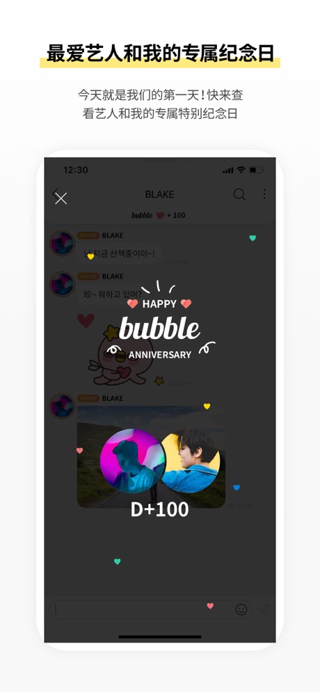 bubble for STARSHIP