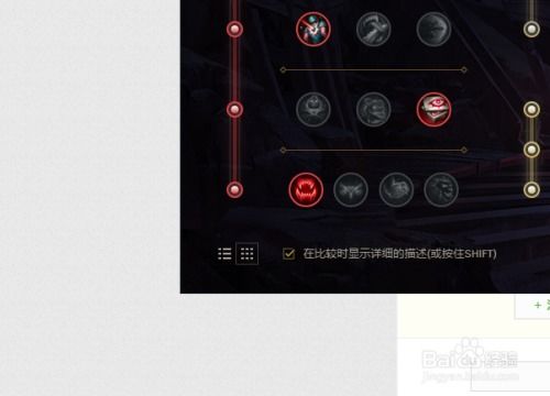 LOL大乱斗8.23版：法外狂徒格雷福斯符文加点全攻略 3