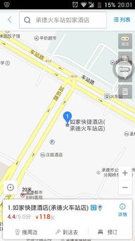 如何在地图上轻松定位附近的如家酒店？一步一解轻松找！ 1