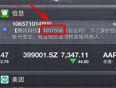找回遗忘的QQ密码：高效人工申诉指南 2