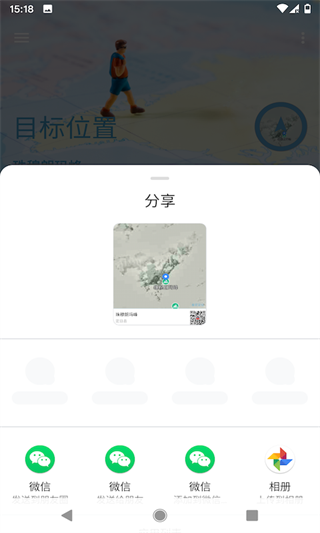 摩尼定位app2024最新版