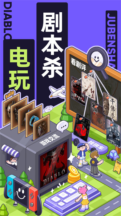 千岛卡牌app