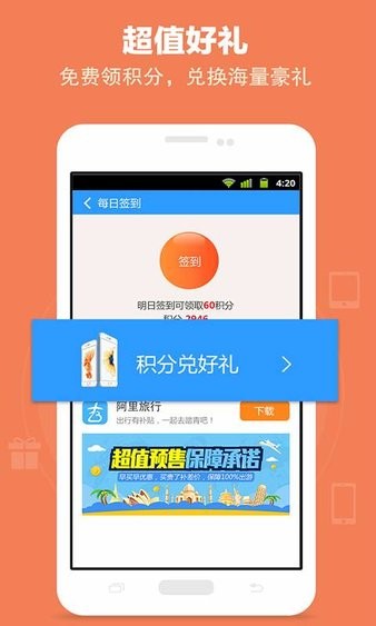 超级wifi信号增强器最新版