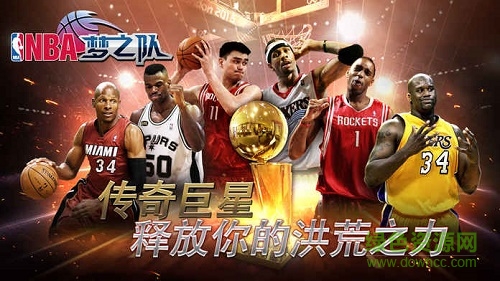  nba梦之队当乐版游戏