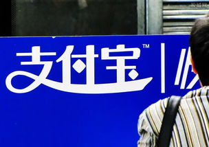 用手机支付宝，为疫情灾区献上爱心捐赠 4