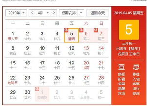 2019年高速免费通行时间表：节假日免费详情 2