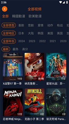 囧次元动漫无广告