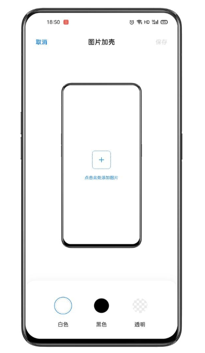 Breeno指令app