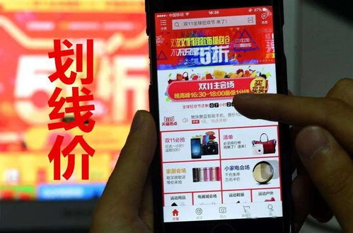 如何进行网购店铺搜索？ 2