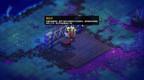 崩溃大陆2安卓版