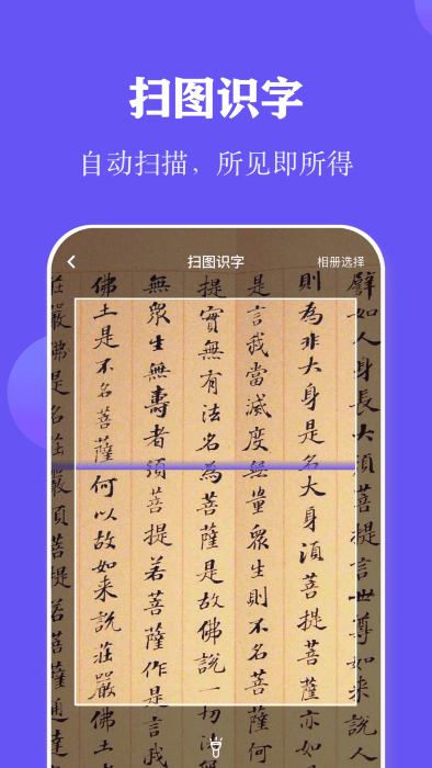 阅读打卡app