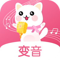 萌我变声器2025