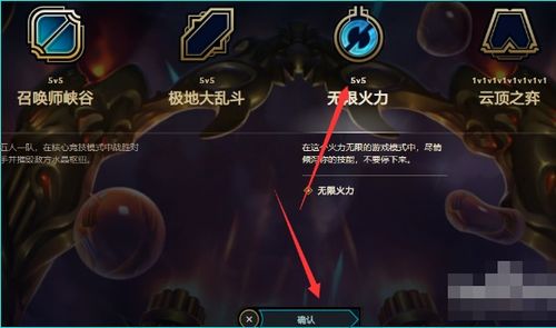 玩LOL（英雄联盟）时打字为什么不显示预选项？ 2