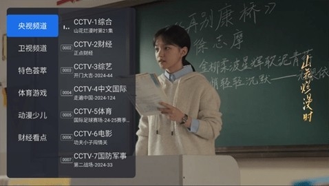 千寻TV1.8.0版本