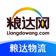 粮达物流app