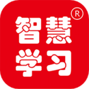 智慧学习软件 v1.1.6