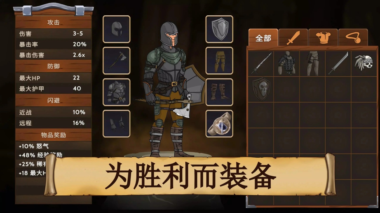 黑曜石骑士内置mod修改器