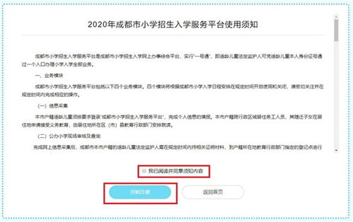 如何在Excel中正确输入身份证号码？ 1