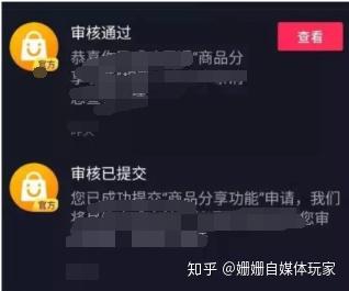 抖音购物新手必看：轻松几步，一键解锁你的订单世界！ 1