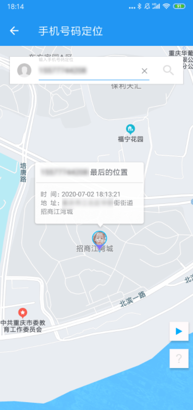 MK手机定位app
