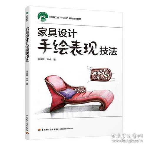 图书馆家具设计手绘效果图展现 2