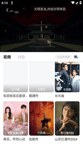 新大师兄2025年最新版