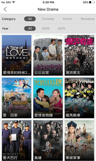 mytv super离港版