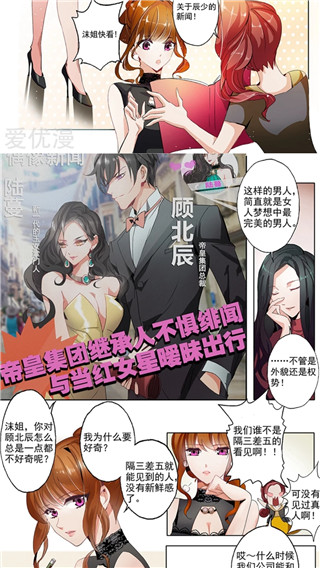 绵羊漫画无广告版